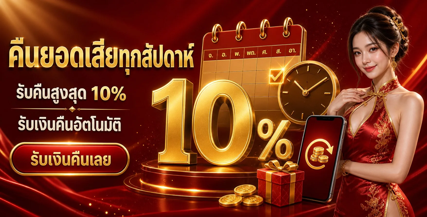 Goatgame99 สล็อต บาคาร่า คาสิโนสด เกมครบทุกค่าย
