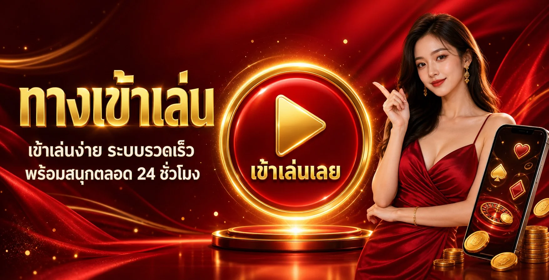 ขั้นตอนสมัครสมาชิก goatgame99 ง่ายใน 3 นาที